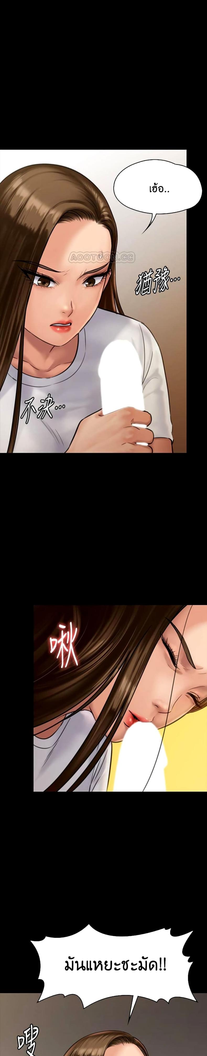page-20
