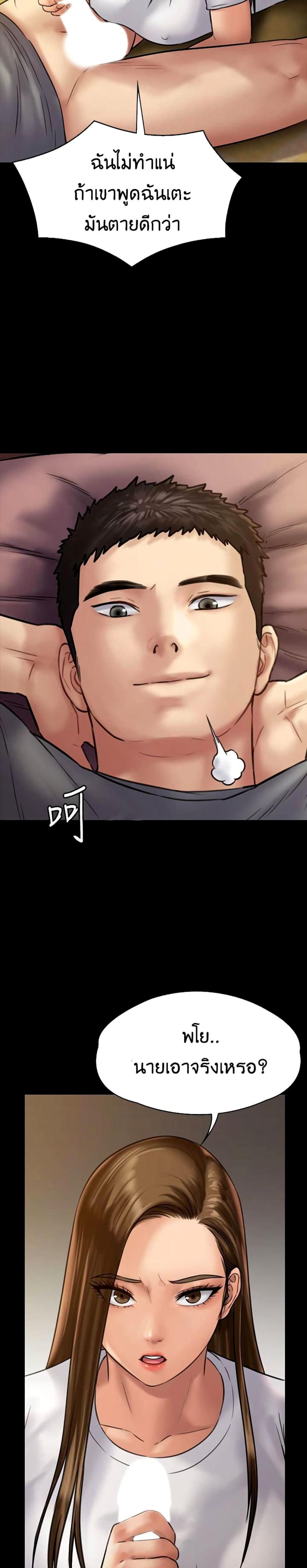 page-22