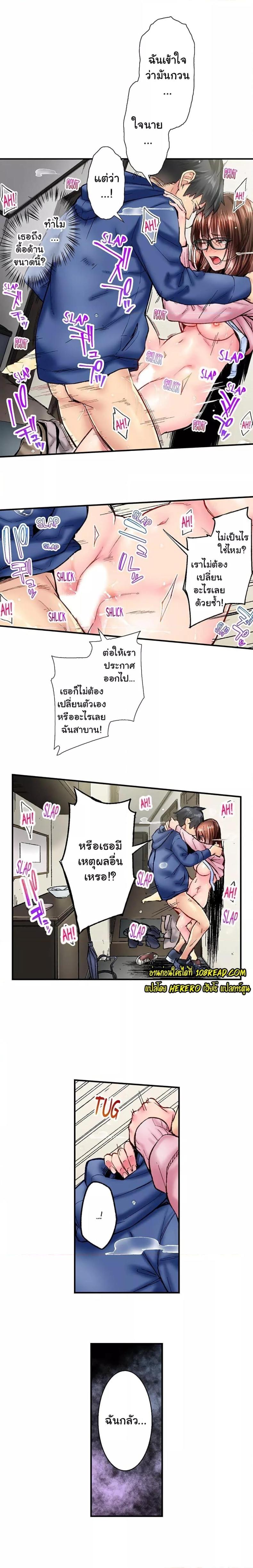 page-5
