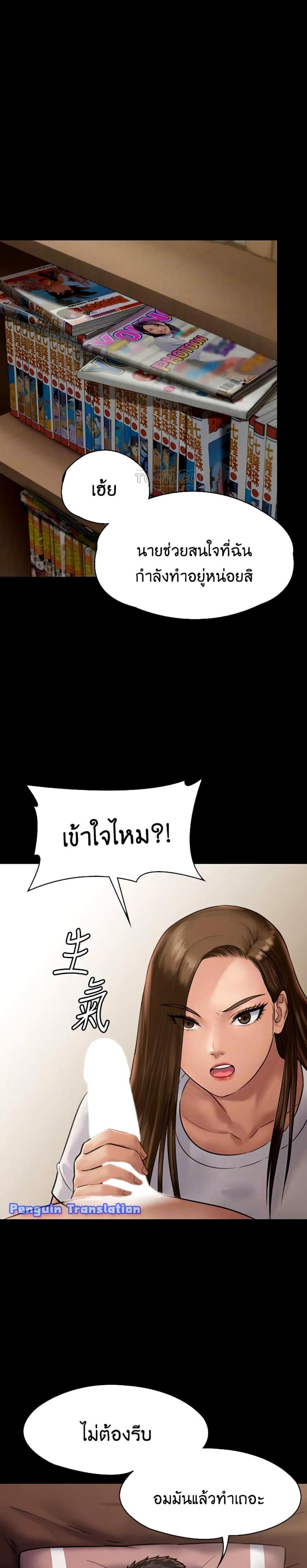 page-16