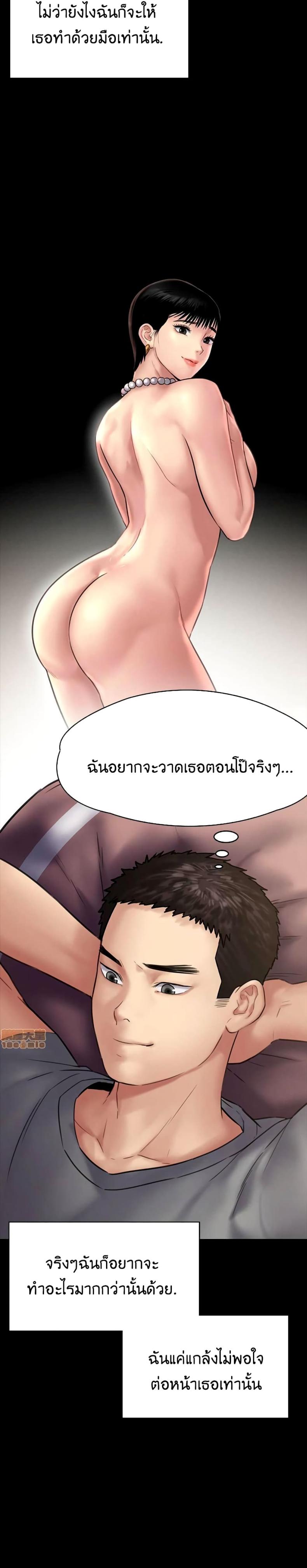 page-19