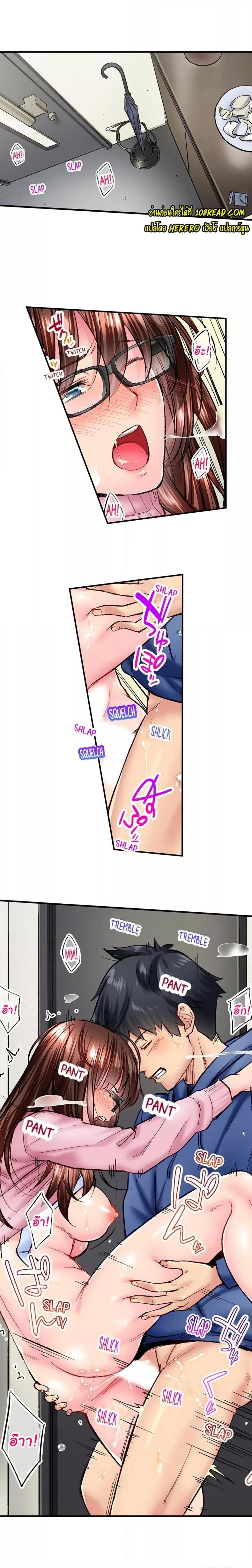 page-2