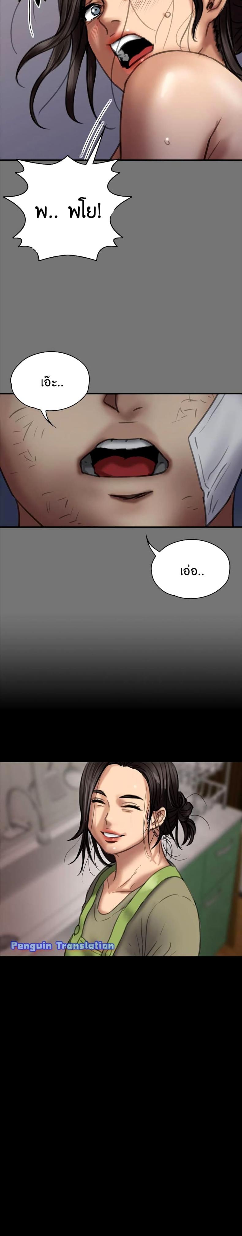 page-34