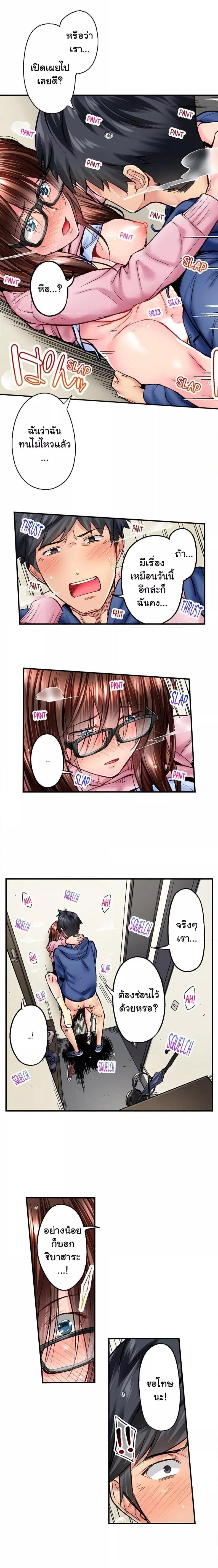 page-4