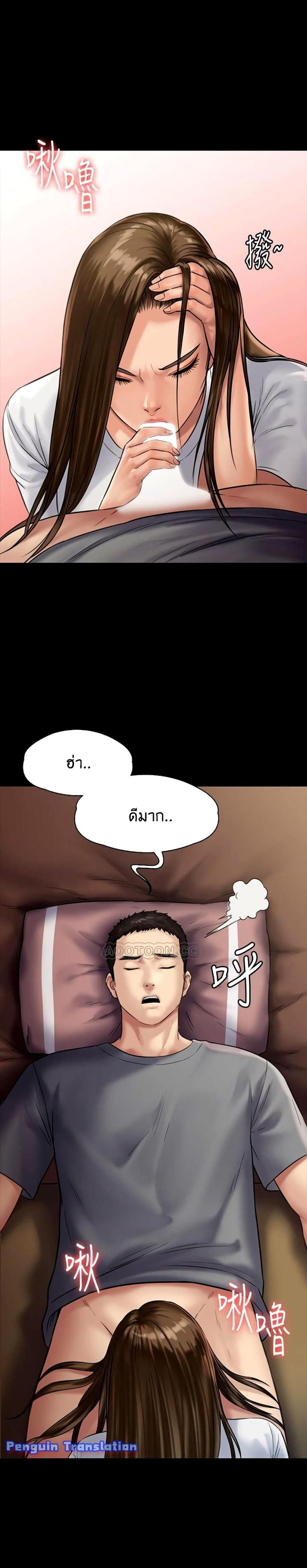 page-27