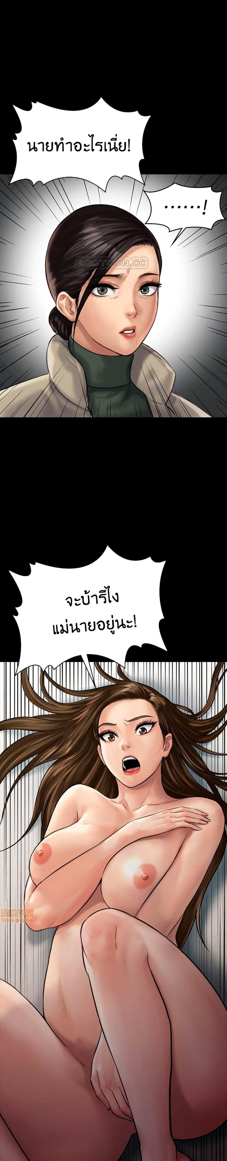 page-38