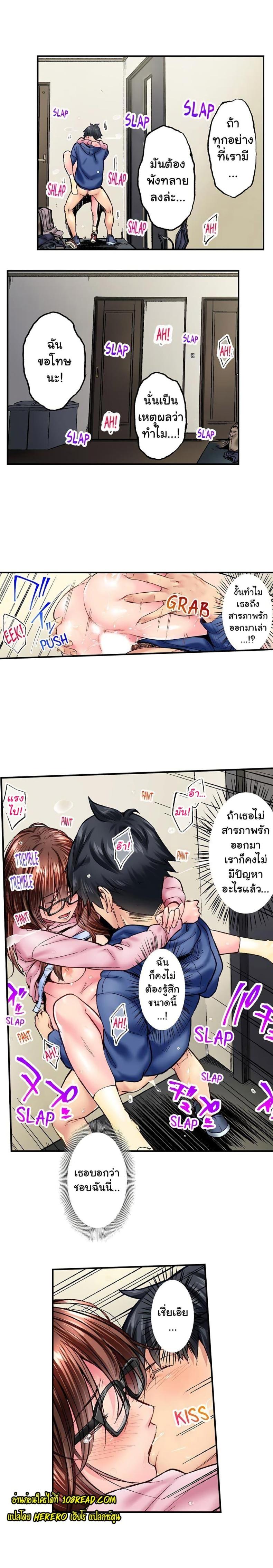 page-6
