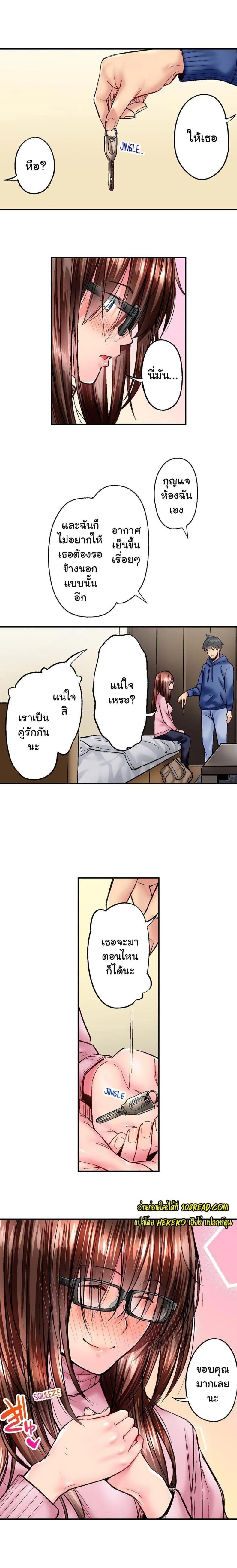 page-9