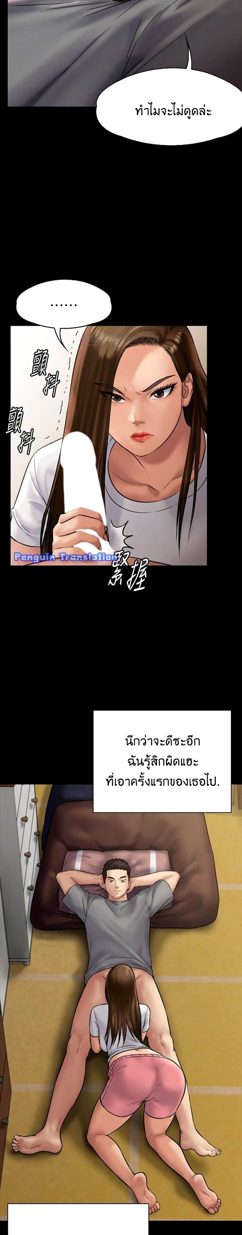 page-18