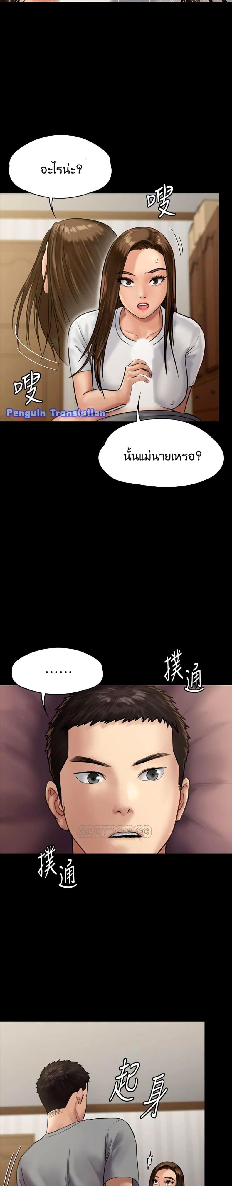 page-31