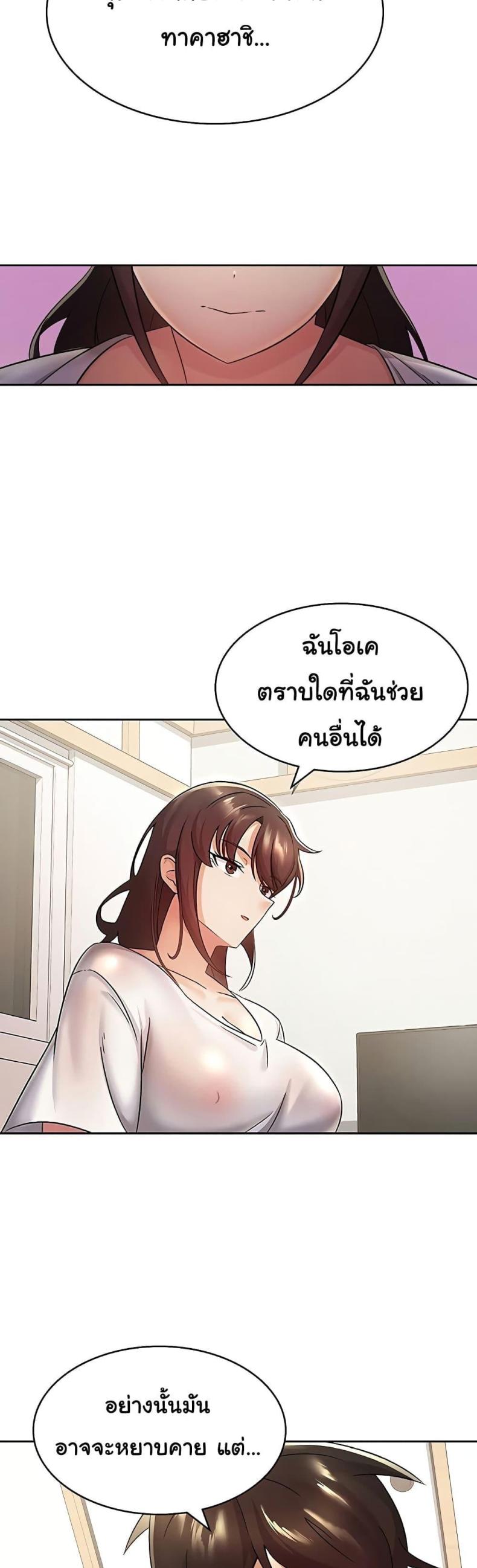 page-32