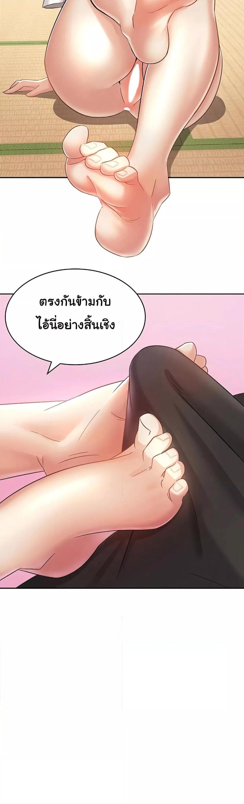 page-29