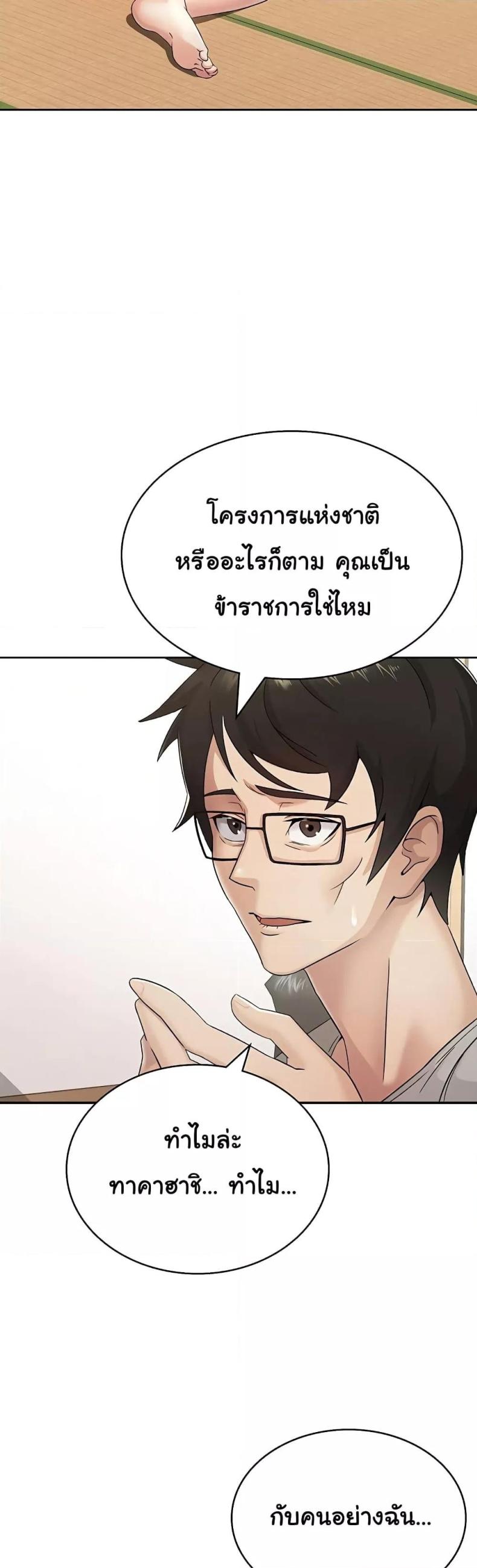 page-23