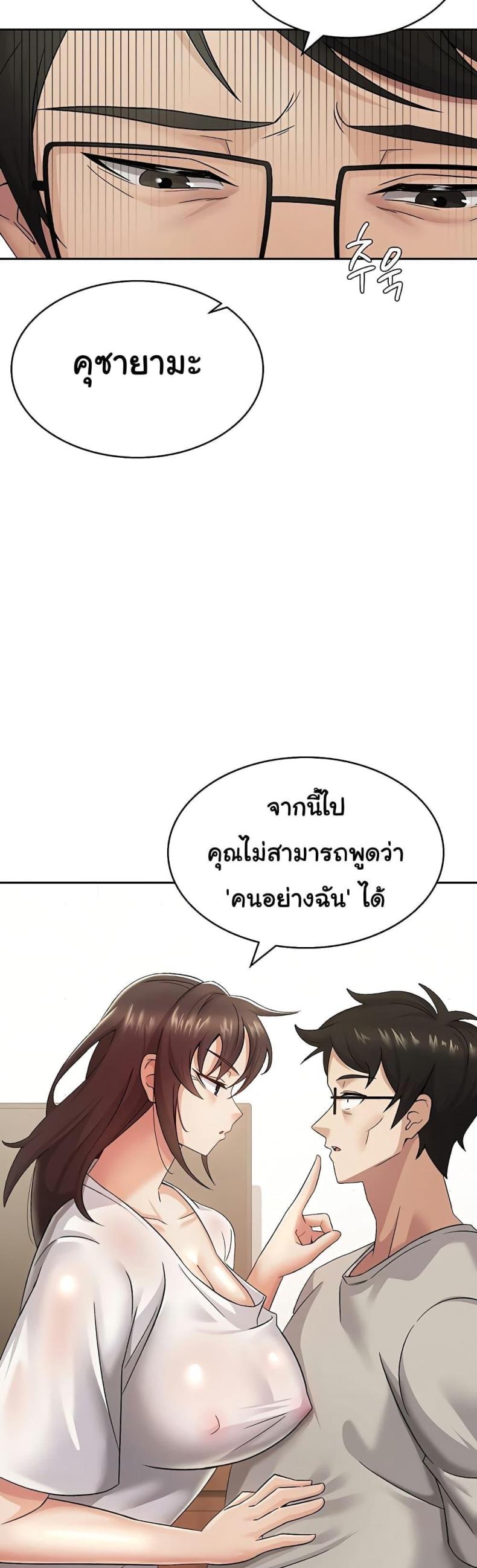 page-24