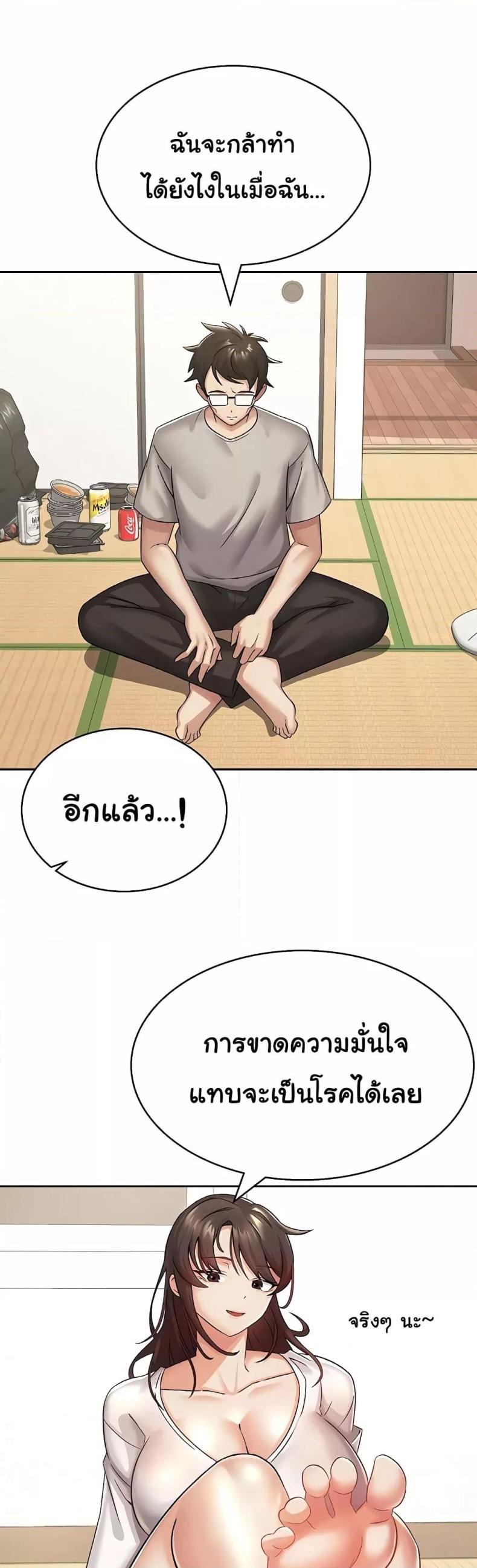 page-28