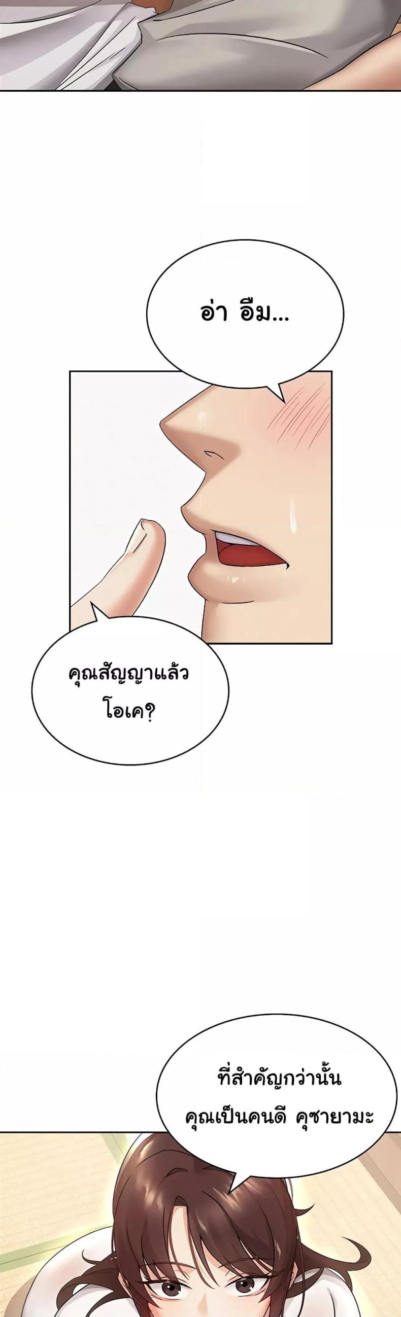 page-25