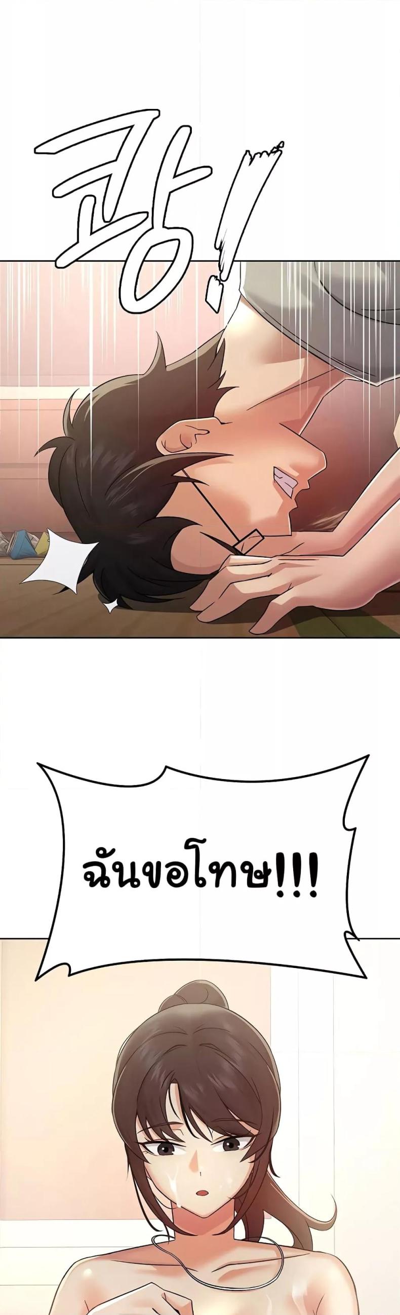 page-19