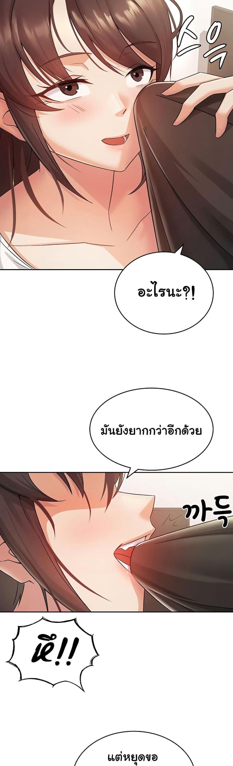 page-34