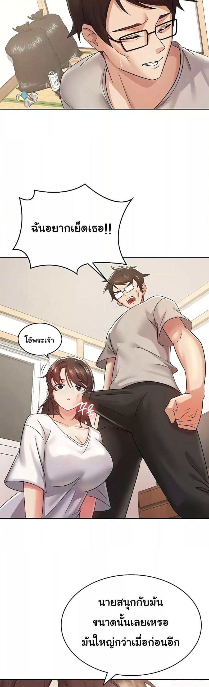 page-33