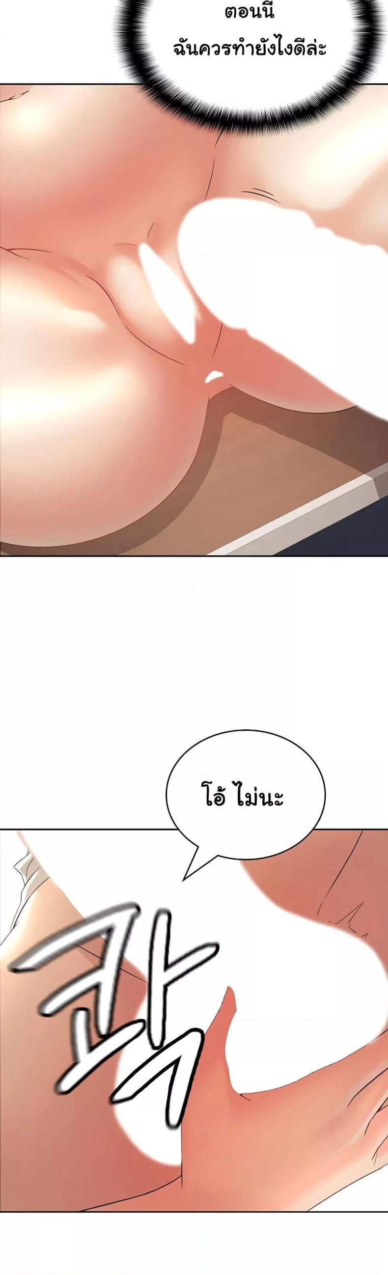 page-38