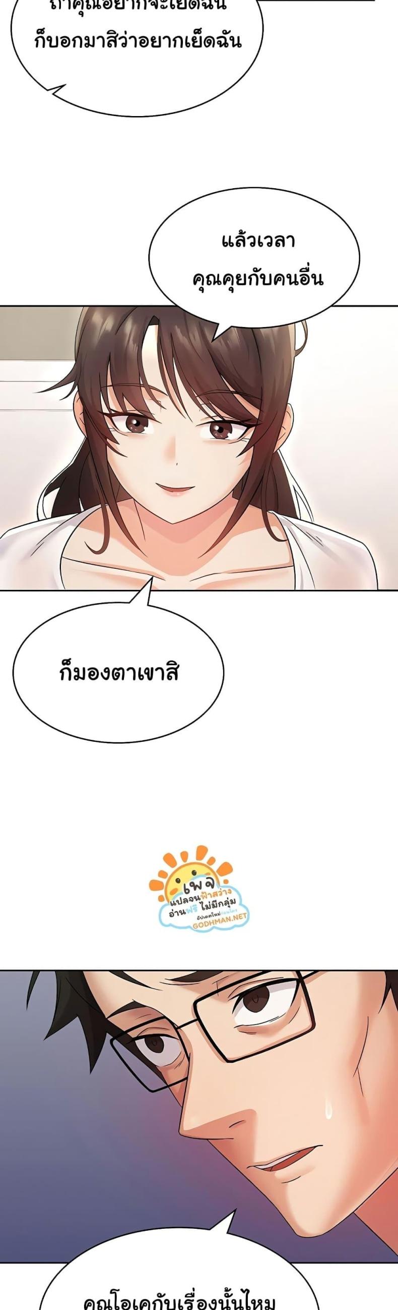page-31