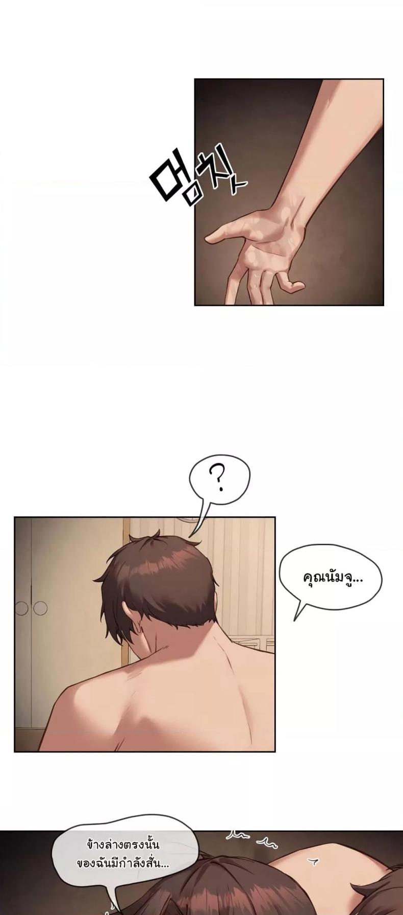 page-36