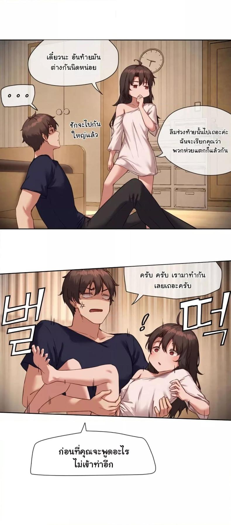 page-12
