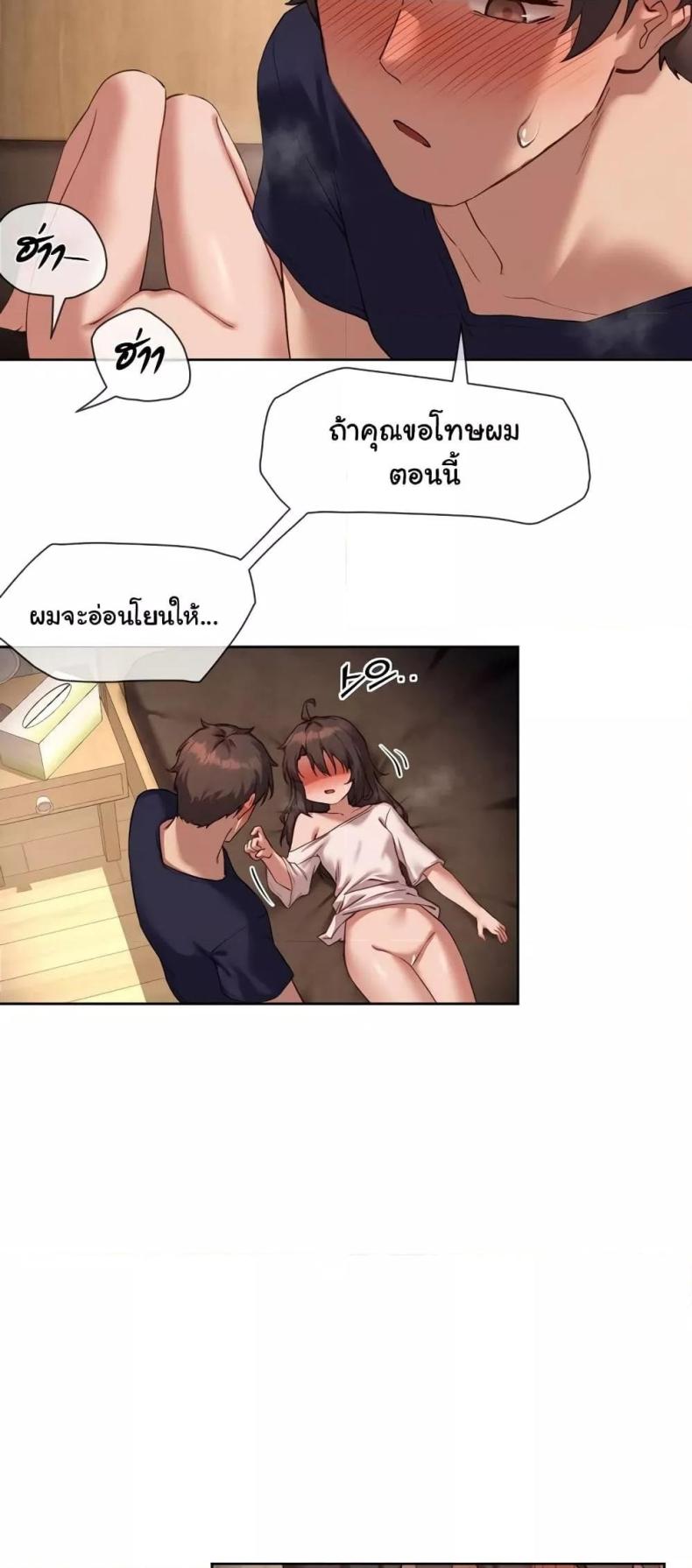 page-28