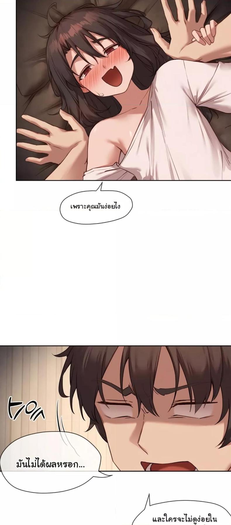 page-16
