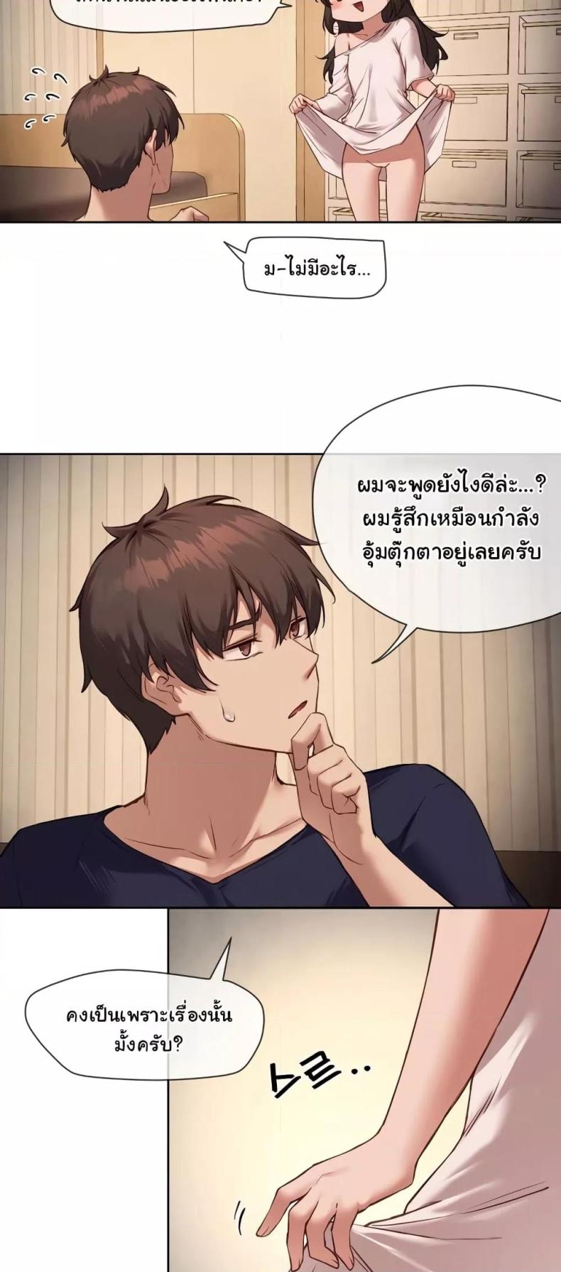 page-3