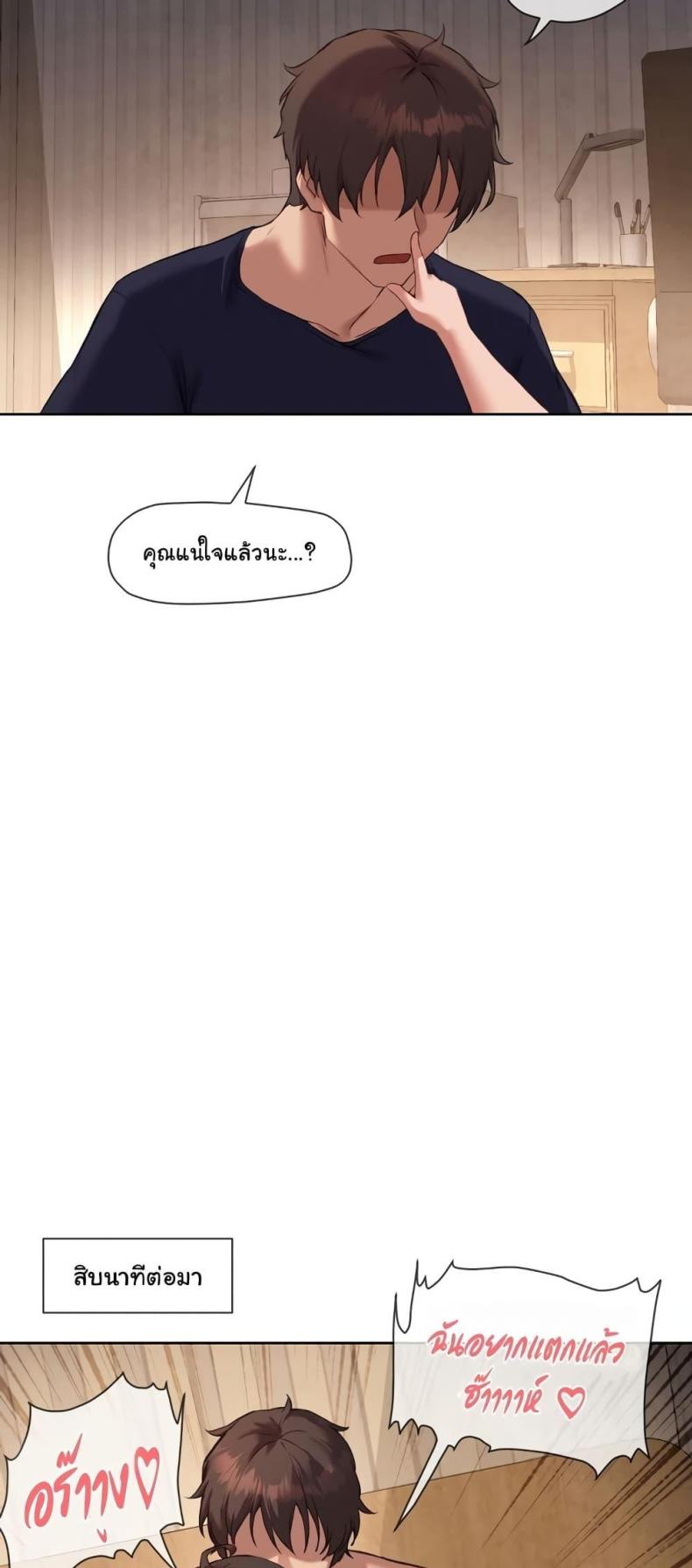 page-30