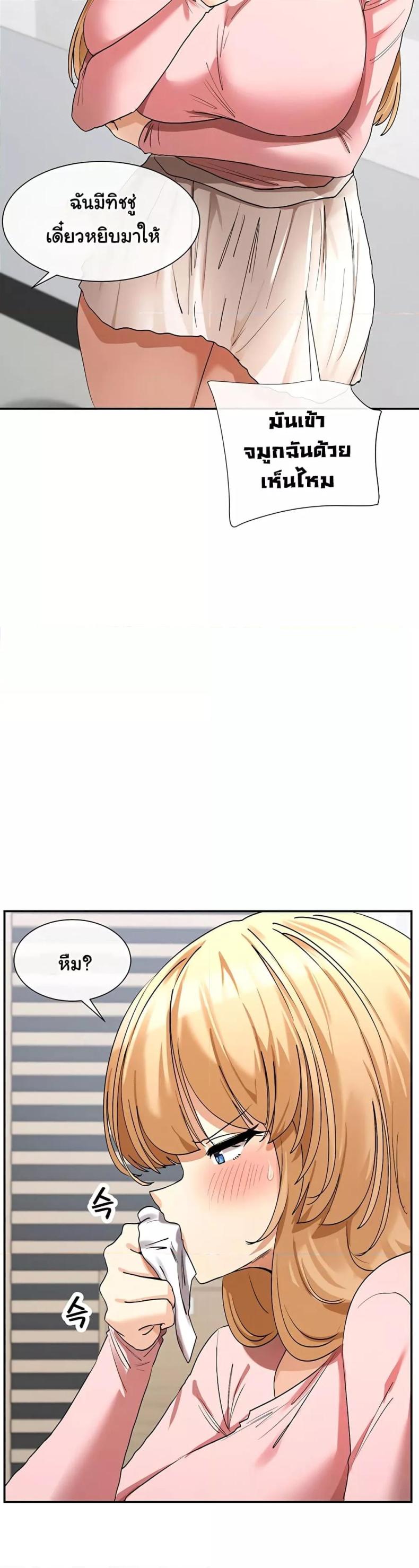 page-35