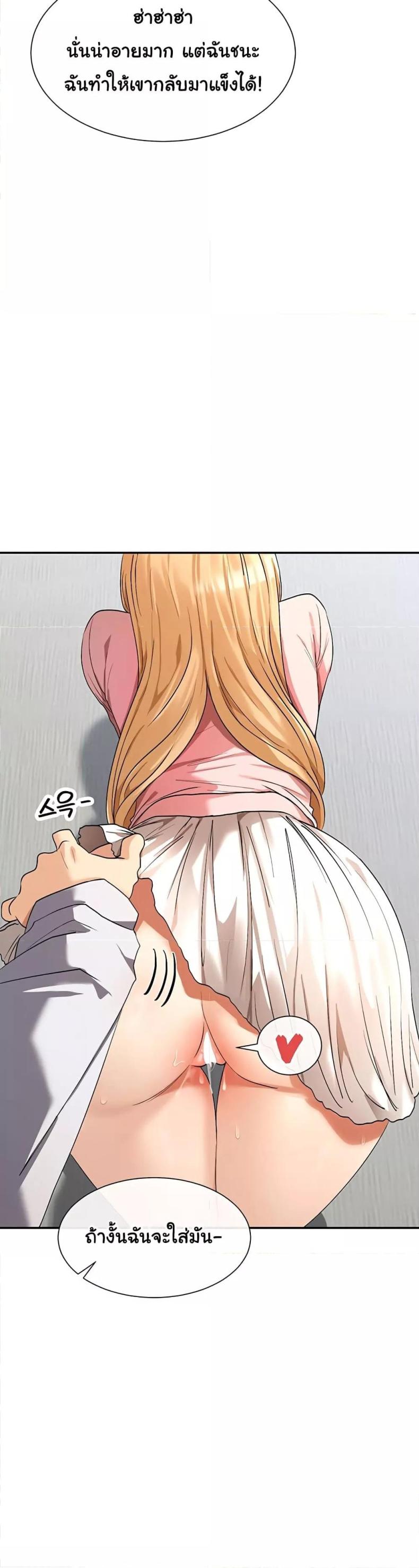 page-50