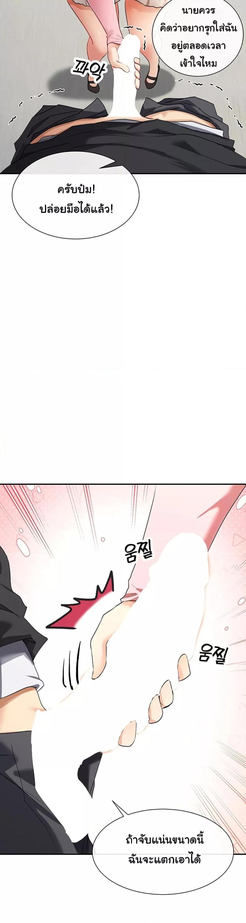 page-23