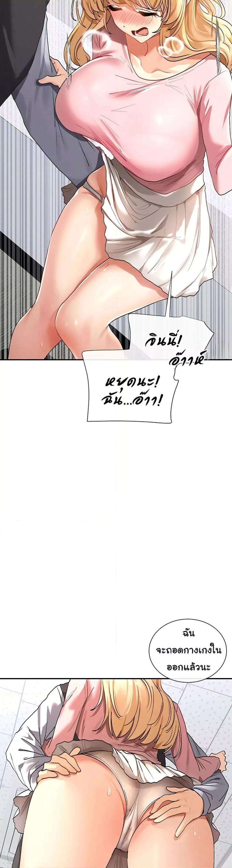 page-9