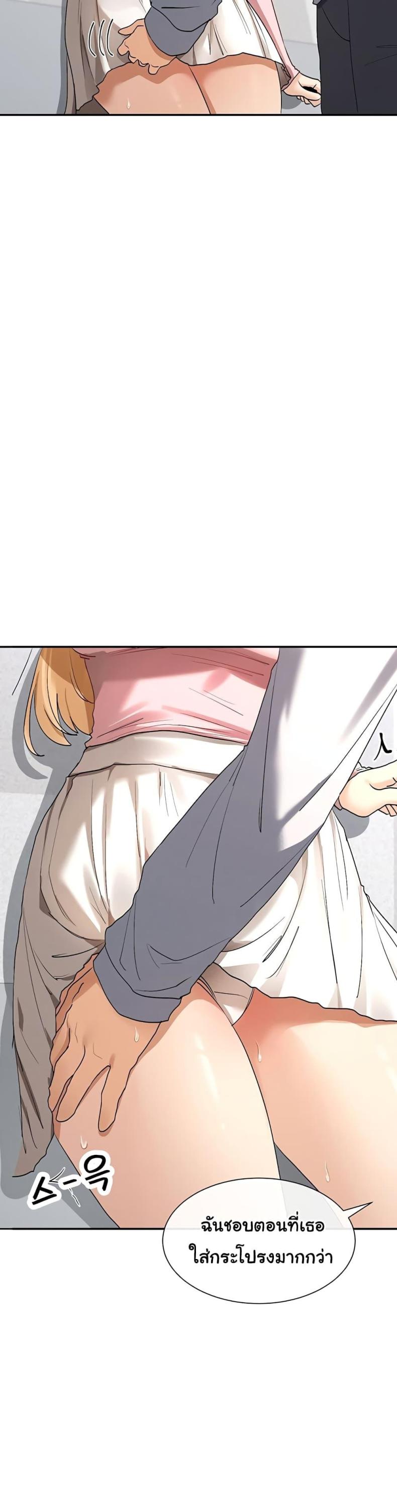 page-6