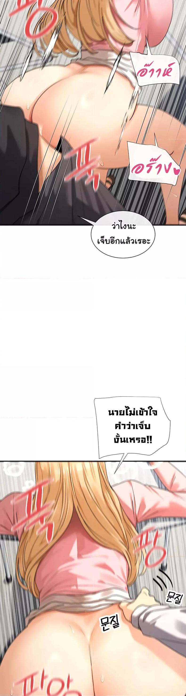 page-57