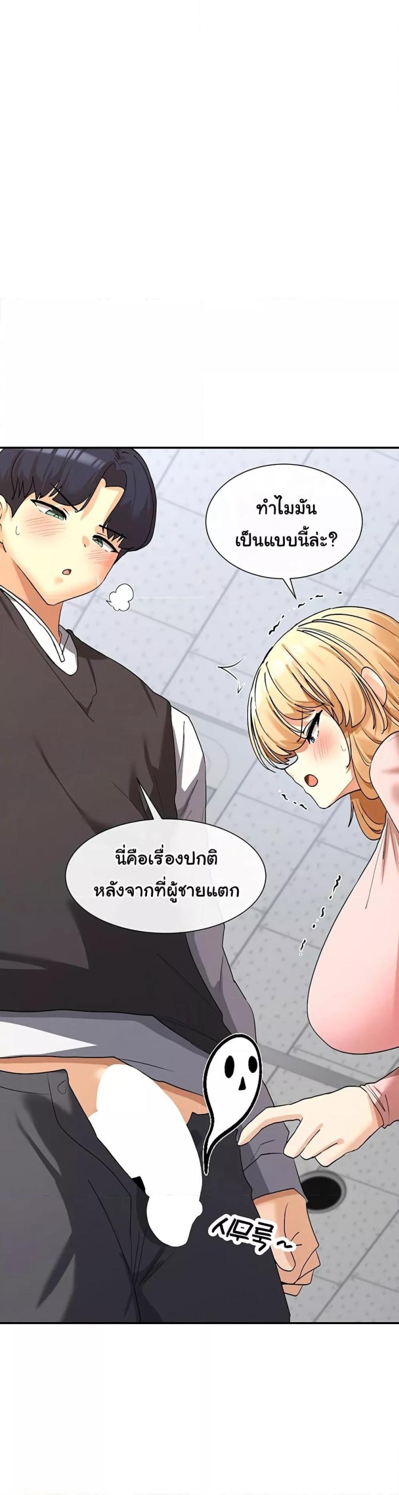 page-36