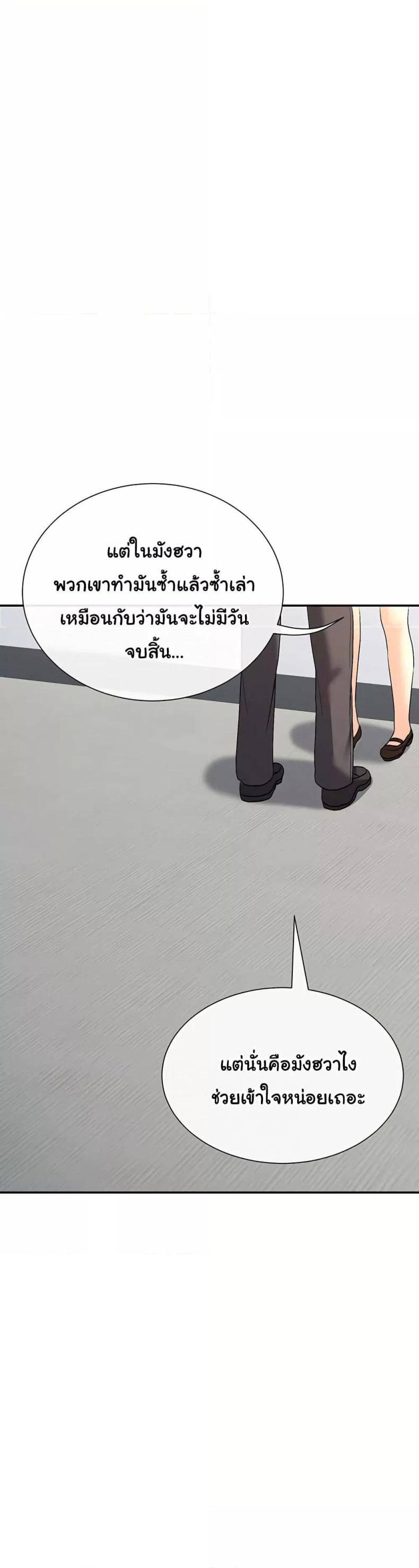 page-37