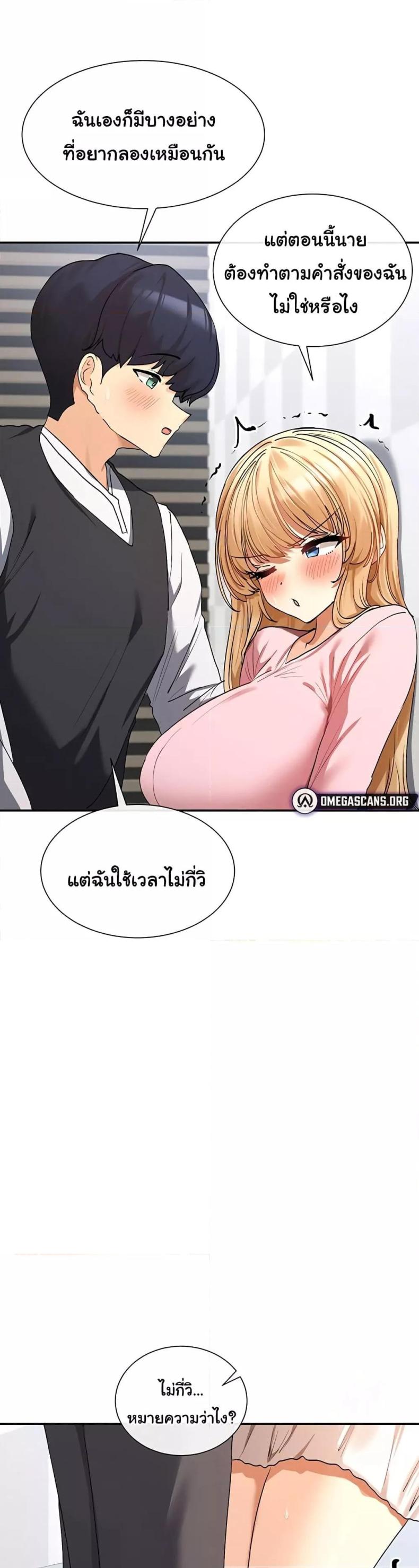 page-12