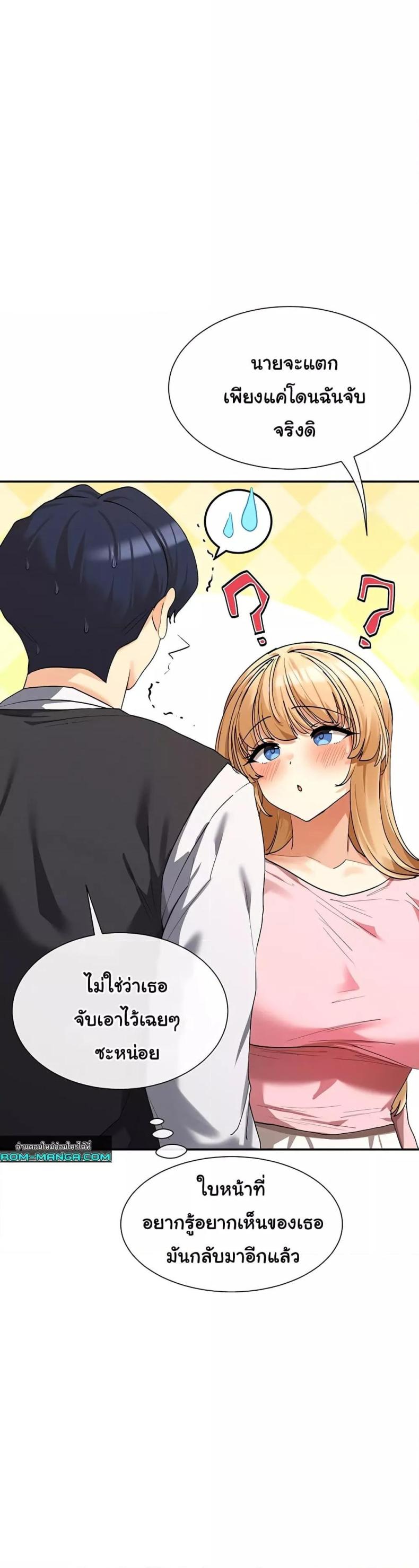 page-24