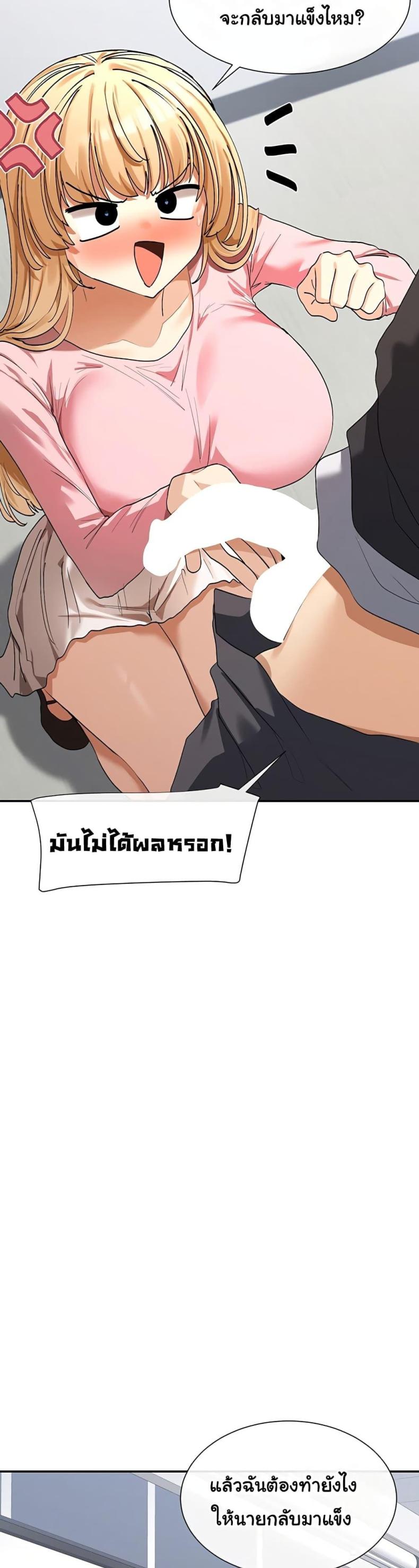 page-39