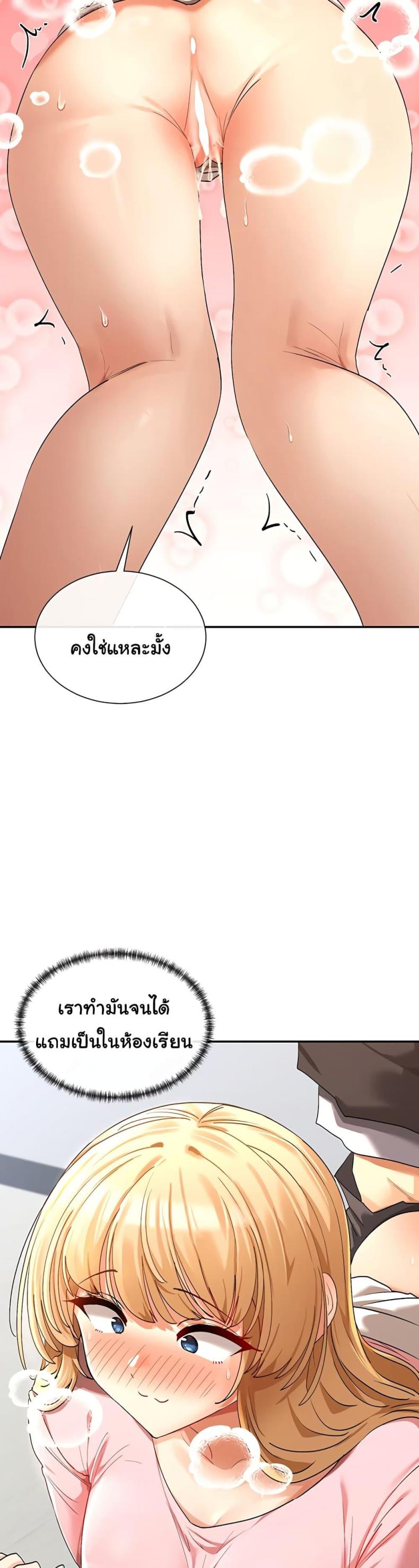 page-52