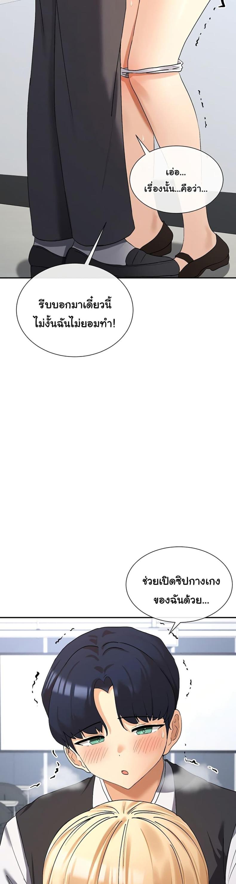 page-13