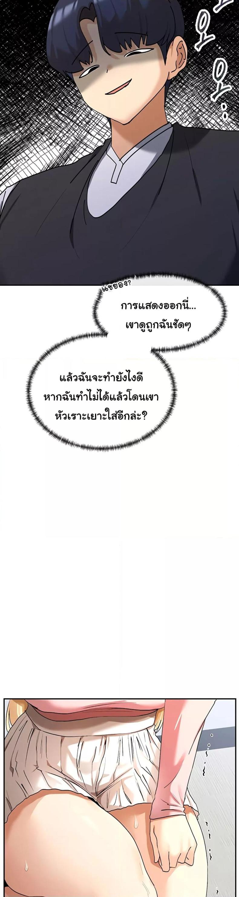 page-43