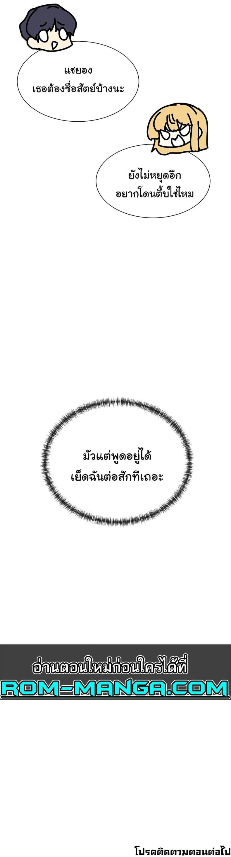 page-60