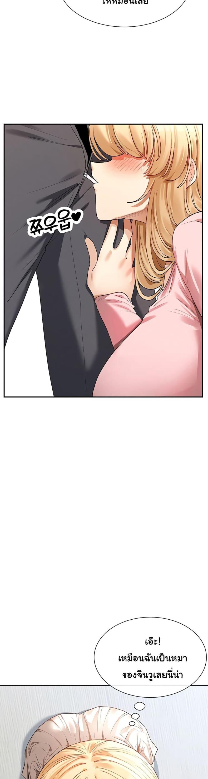 page-17