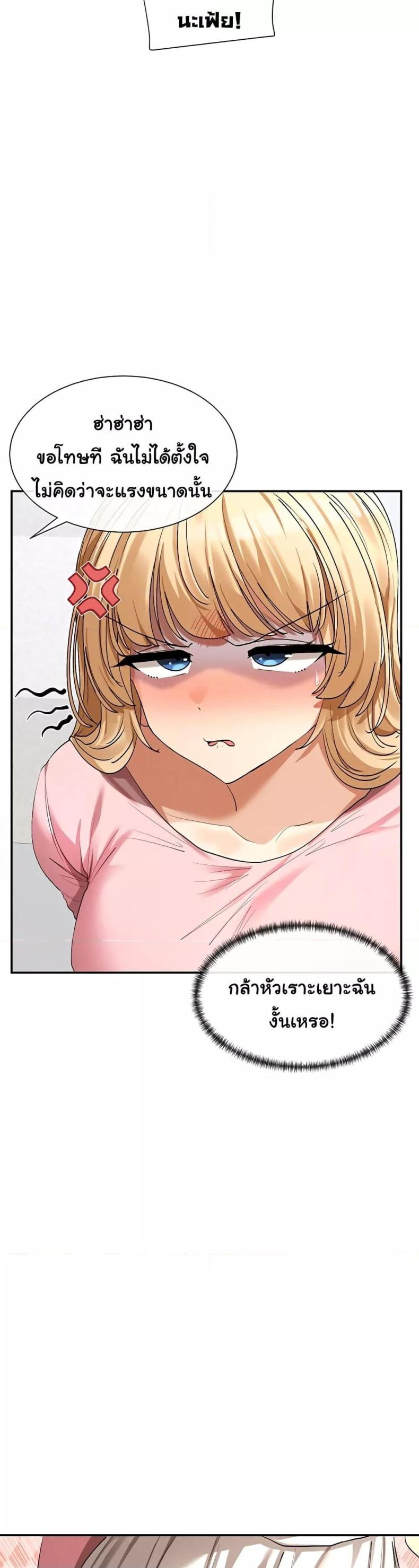 page-20