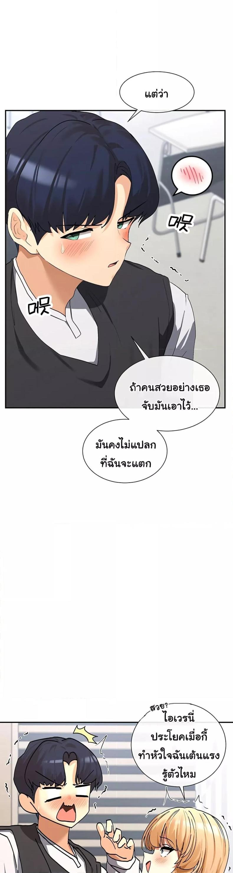 page-25