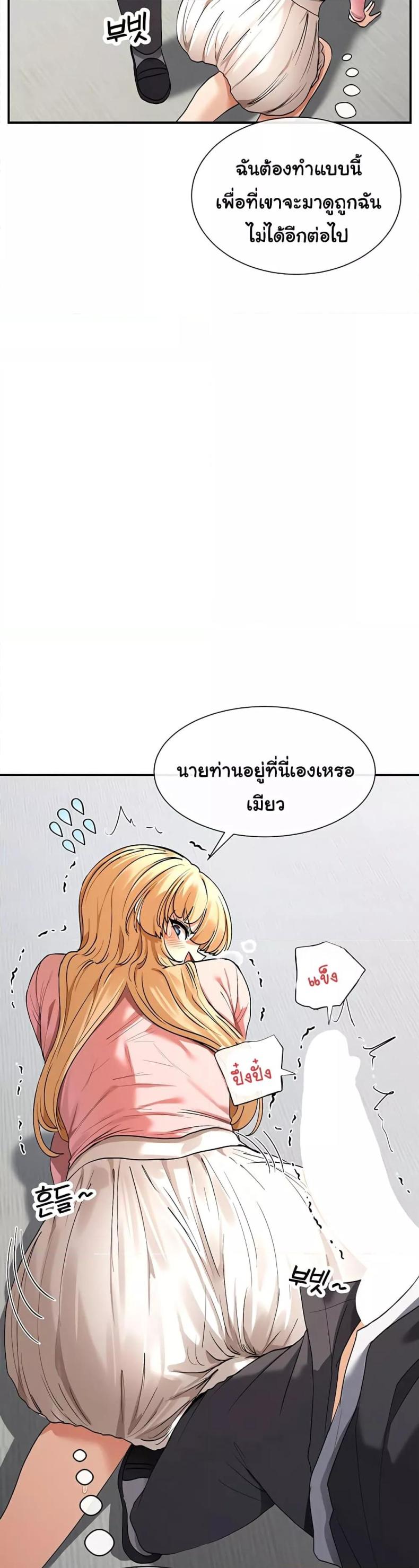 page-48